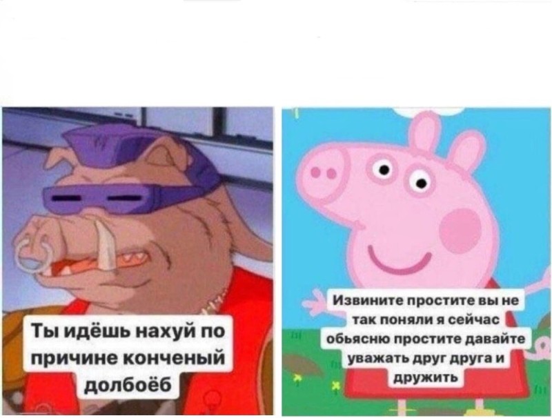 Create meme: peppa pig meme, peppa pig memes, peppa pig friends