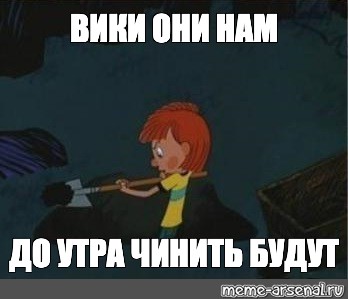 Создать мем: null