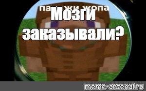 Создать мем: null