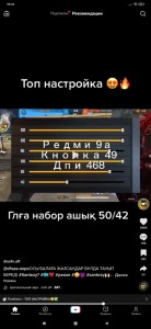 Создать мем: взлом фри фаер, call of duty mobile, скриншот