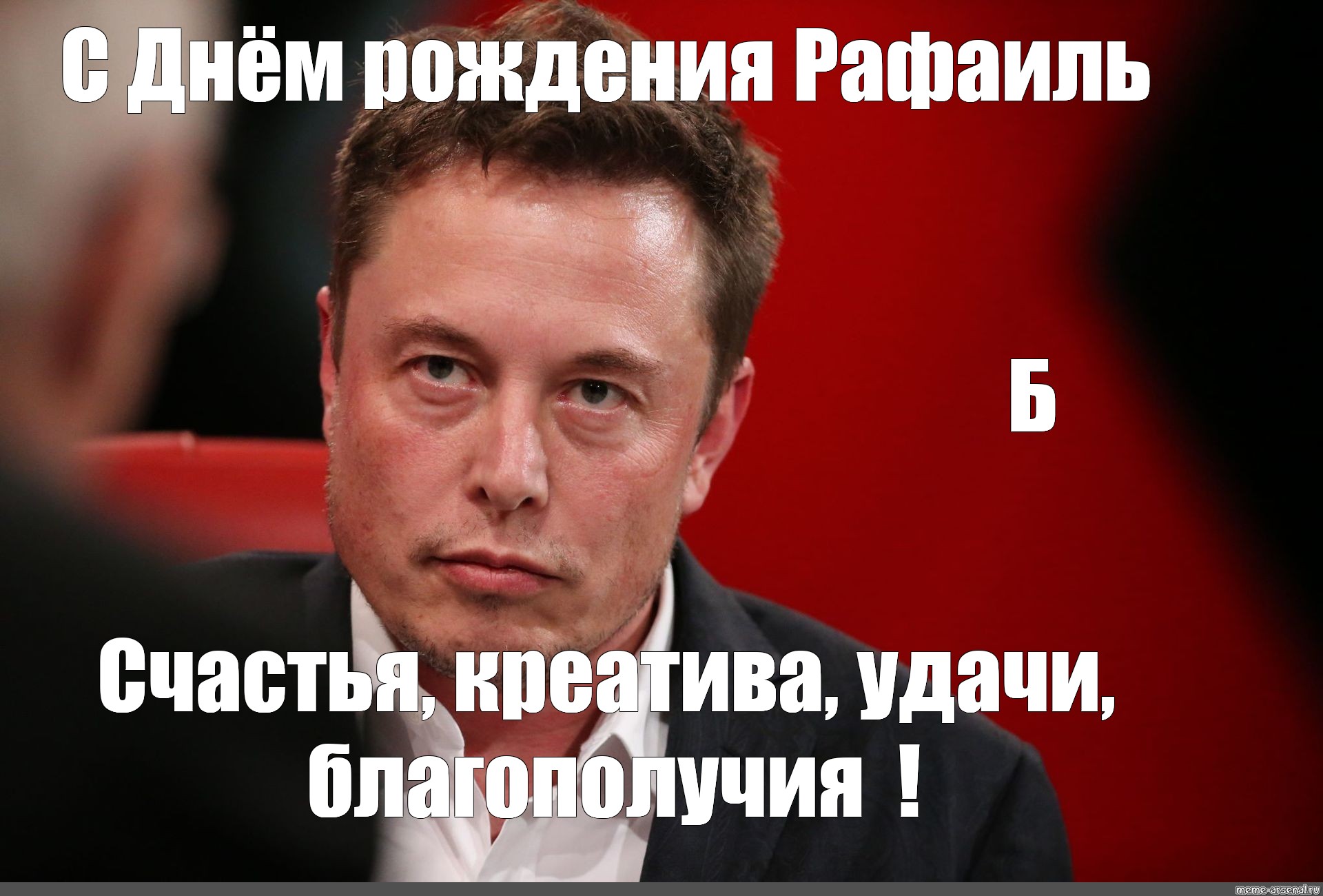 Загадка дня 27 августа маск. Elon Musk картинки фото альбомный. Илон Маск кто это и что за Мем.