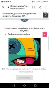 Create meme: A screenshot of the text, Leon brawl stars pictures, brawl stars Leon