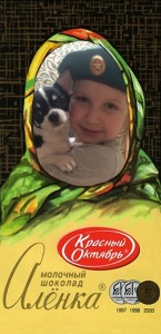 Create meme: chocolate Alenka, chocolate Alenka photos, chocolate Alenka