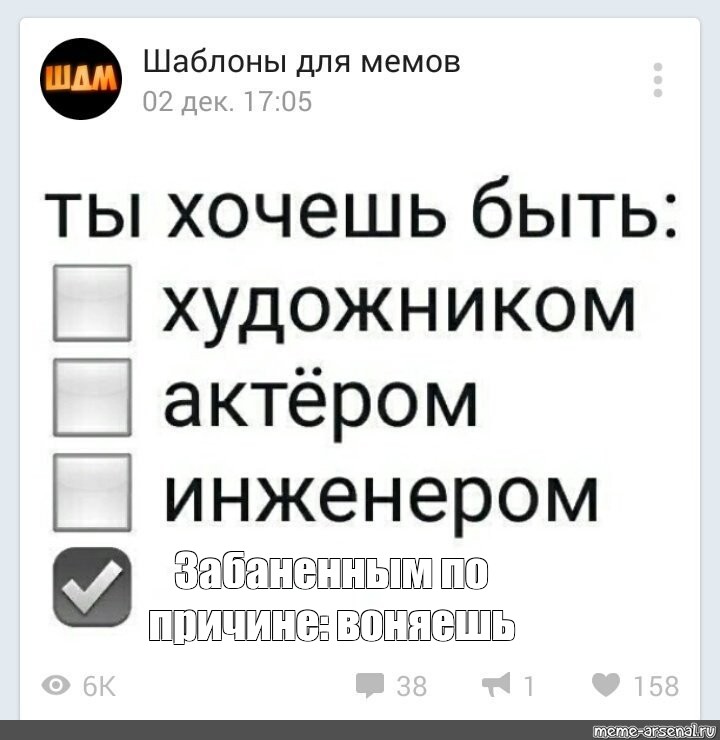 Создать мем: null