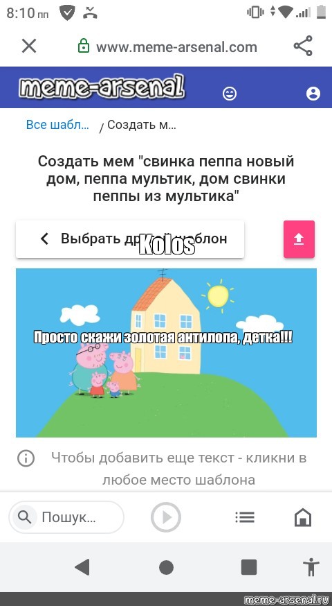 Создать мем: null