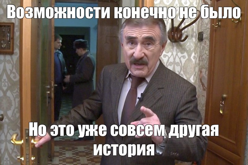 По возможности конечно