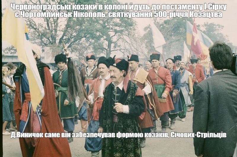 Create meme: Cossack, the Cossacks , Zaporozhye Cossacks