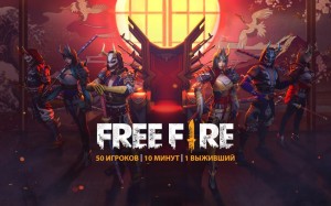 Create meme: Garena free fire, free fire game, free fire