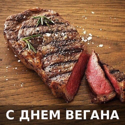 Создать мем: сочный стейк, рибай вагю, стейк геншин