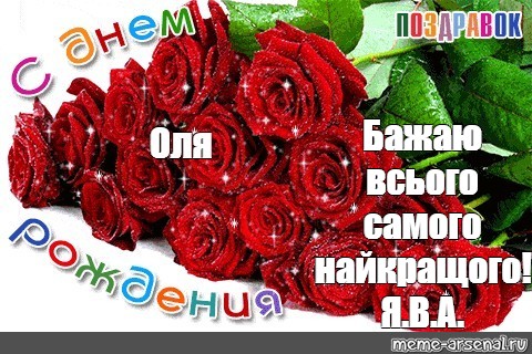 Картинки всього найкращого