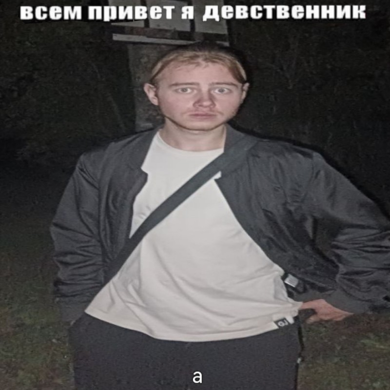 Create meme: Sergey, kovalenko, Dmitry