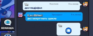 Создать мем: ошибка, бравл, brawl stars