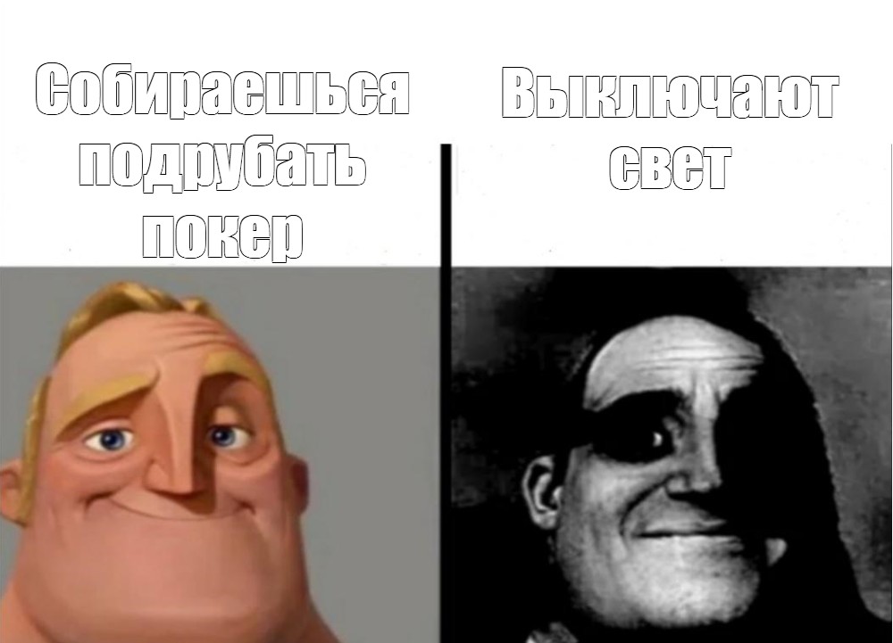 Создать мем: null