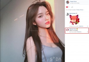 Create meme: cute Asian girls, Koreans