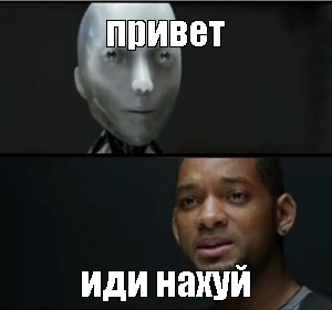 Создать мем: null