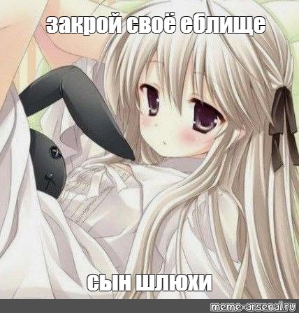 Создать мем: null