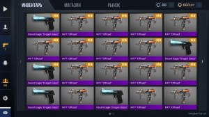 Create meme: consumer goods cs go, the equipment standoff 2 with all skins, a good inventory of open case