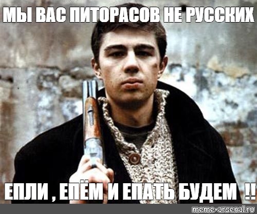 Брат ты мне или