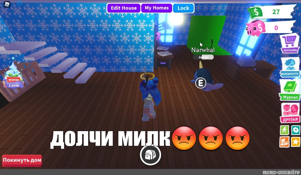 Создать мем: null