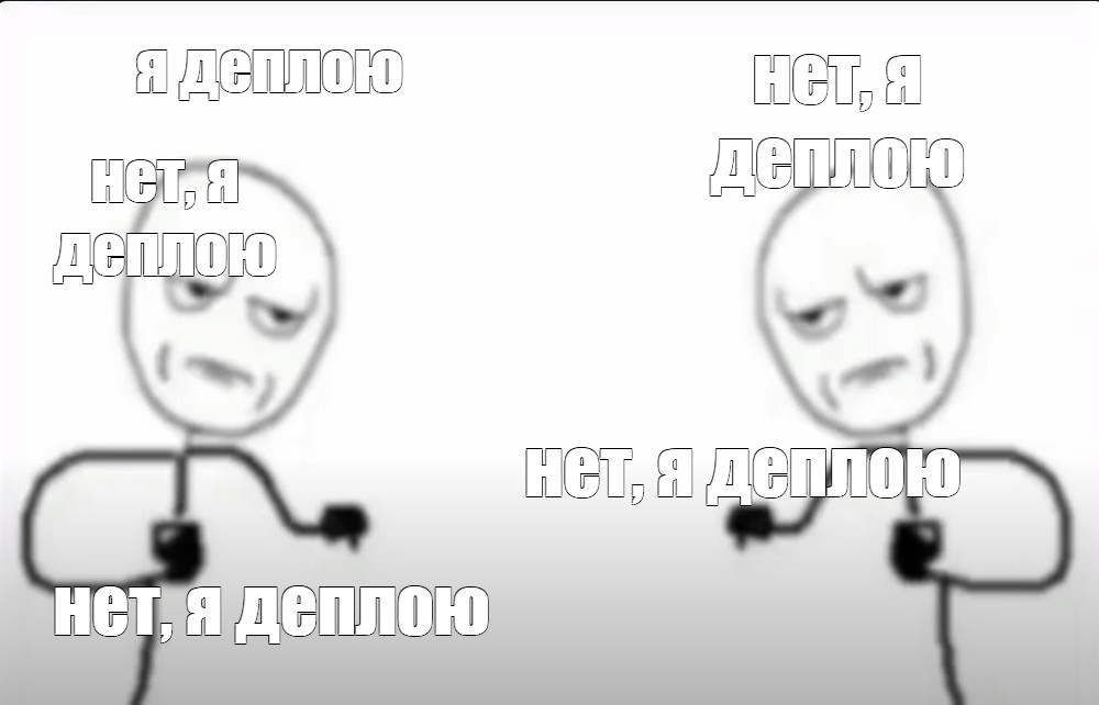 Создать мем: null