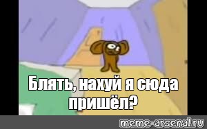 Создать мем: null