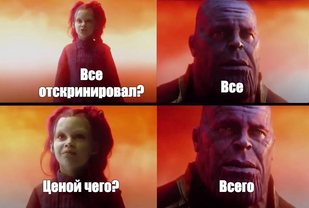 Создать мем: null