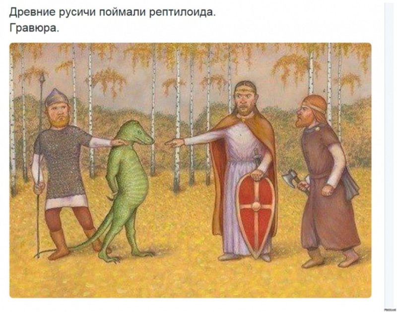 Создать мем: средневековые миниатюры, жидорептилоиды, древние славяне