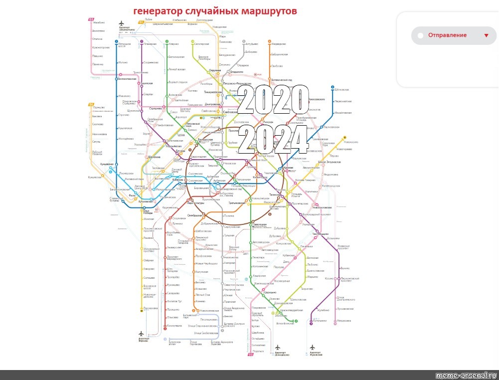 Карта метро москвы фото 2022