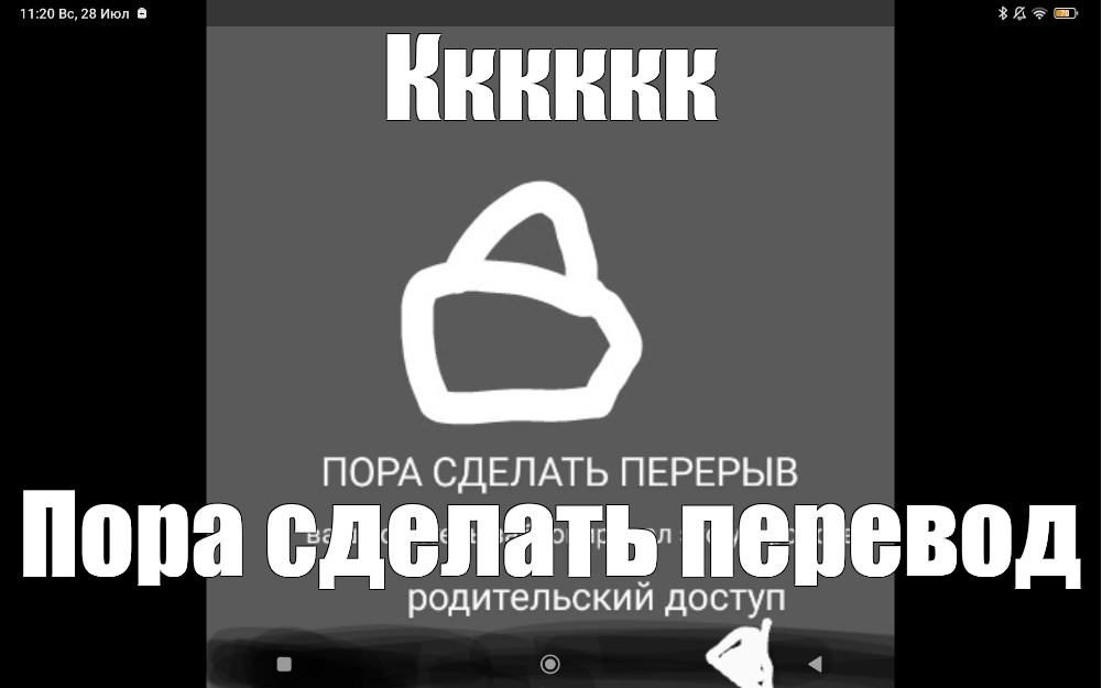 Создать мем: null