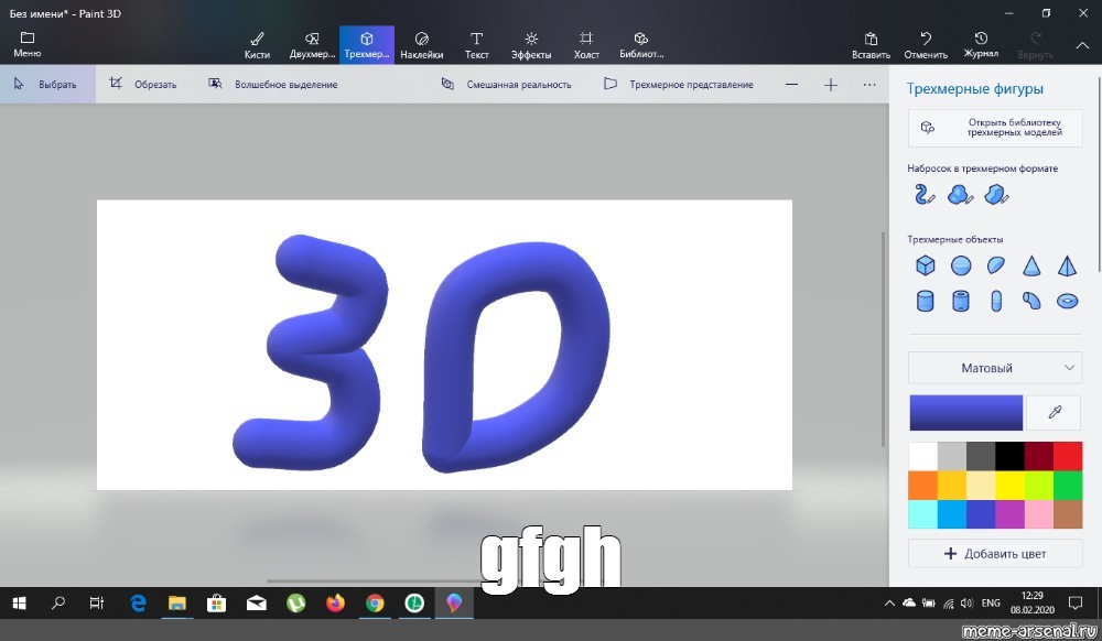 Слово paint. Текст в Paint 3d. Paint 3d Скриншоты. Как вставлять текст в паинте 3д. Красивые шрифты в Paint 3d.