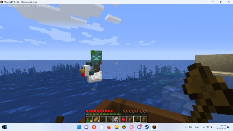 Create meme: minecraft team, screenshot , survival minecraft