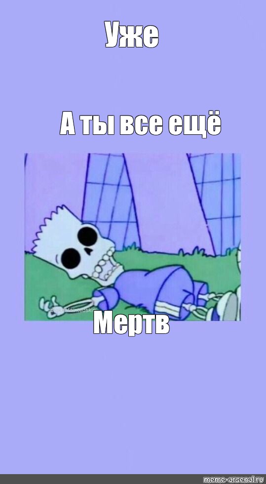 Создать мем: null