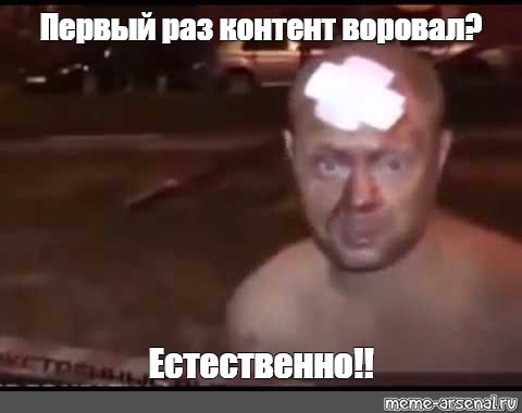 Создать мем: null