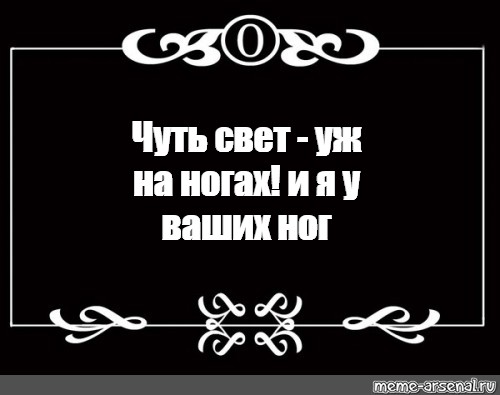 Создать мем: null