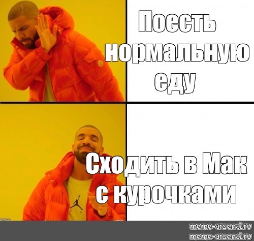 Нормально едем