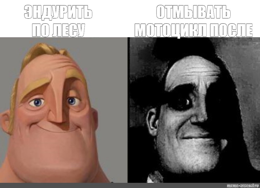 Создать мем: null