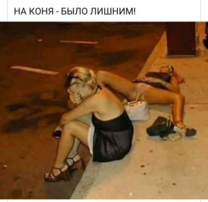 Create meme: drunk girls, drunk girls cheating, drunk women