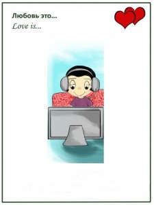 Create meme: communication, love is love is, fishing IP