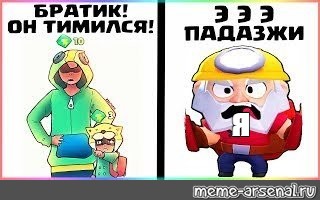 Создать мем: null