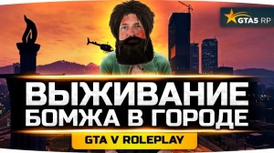 Создать мем: online rp, gta 5 online, gta 5 rp