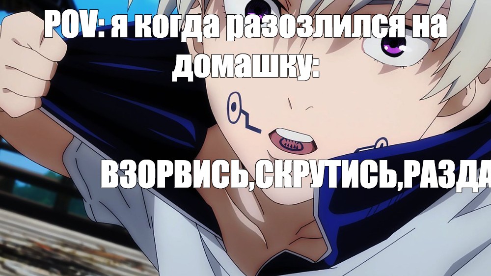 Создать мем: null