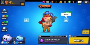 Create meme: pictures brawl stars 7000 cups, pictures of men, brawl stars, Brawl Stars