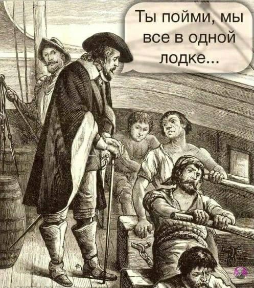 Создать мем: не раскачивайте лодку, пятнадцатилетний капитан, пятнадцатилетний капитан жюль верн