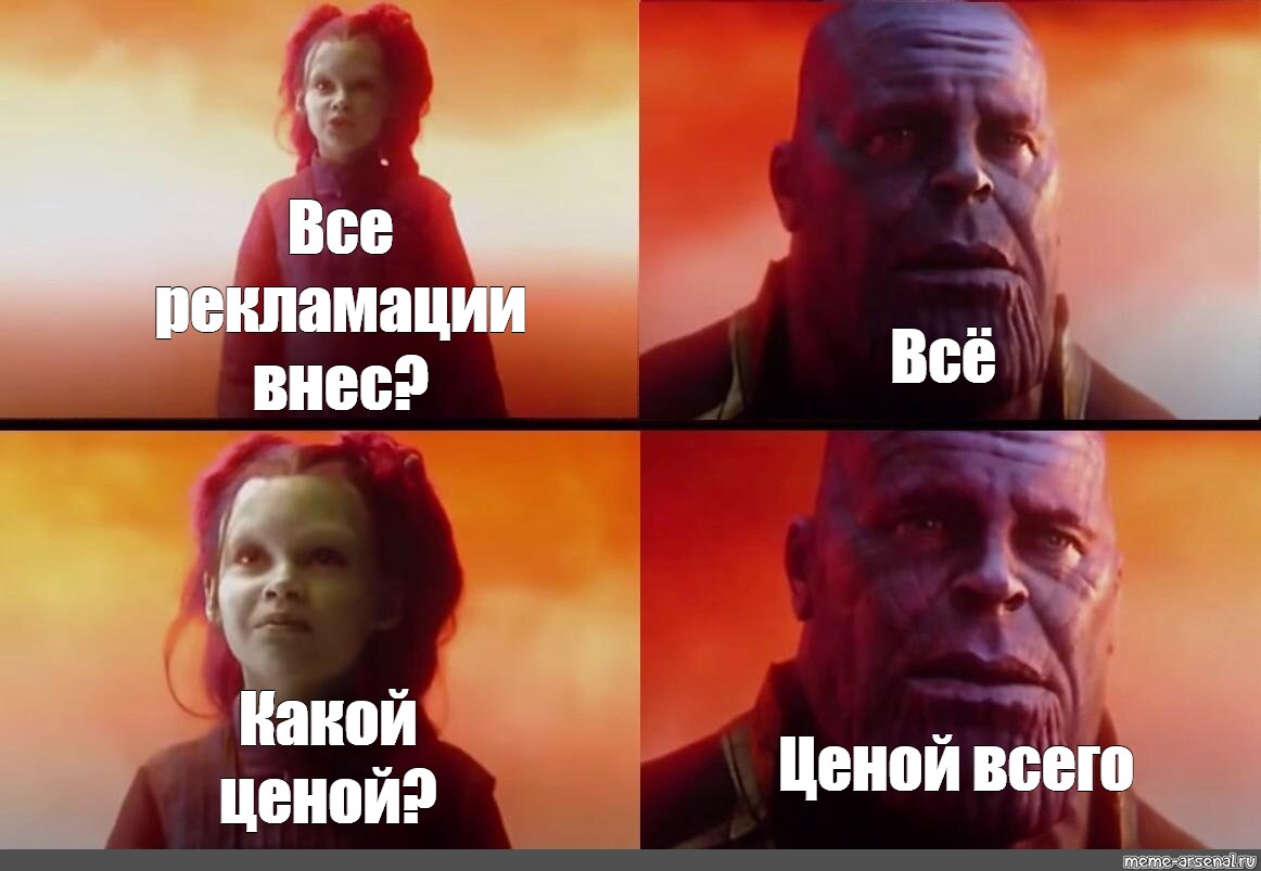 Создать мем: null