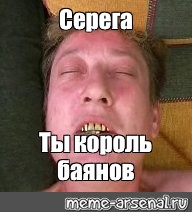 Саша ты ювелир фото