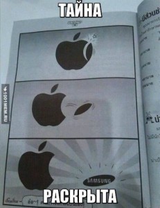 Samsung Logo Create Meme Meme Arsenal Com