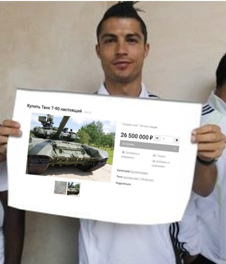 Create meme: Ronaldo holds a poster, Ronaldo holds the original piece of paper, Ronaldo holds a piece of paper