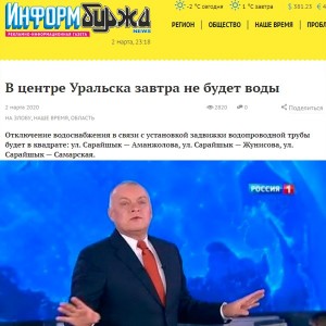 Create meme: Kiselev however nothing new meme, however nothing new without labels, however nothing new