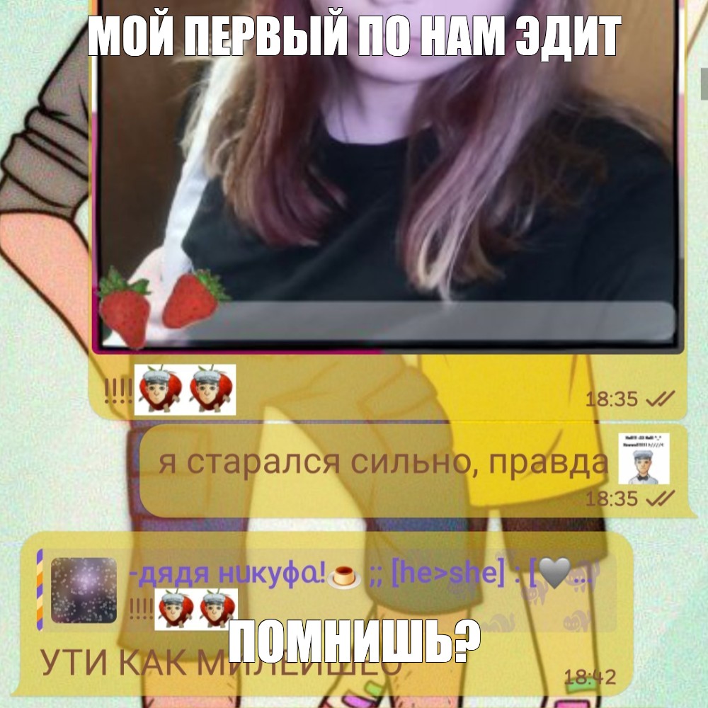 Создать мем: null