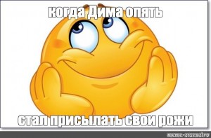 Эмоция восхищение картинки